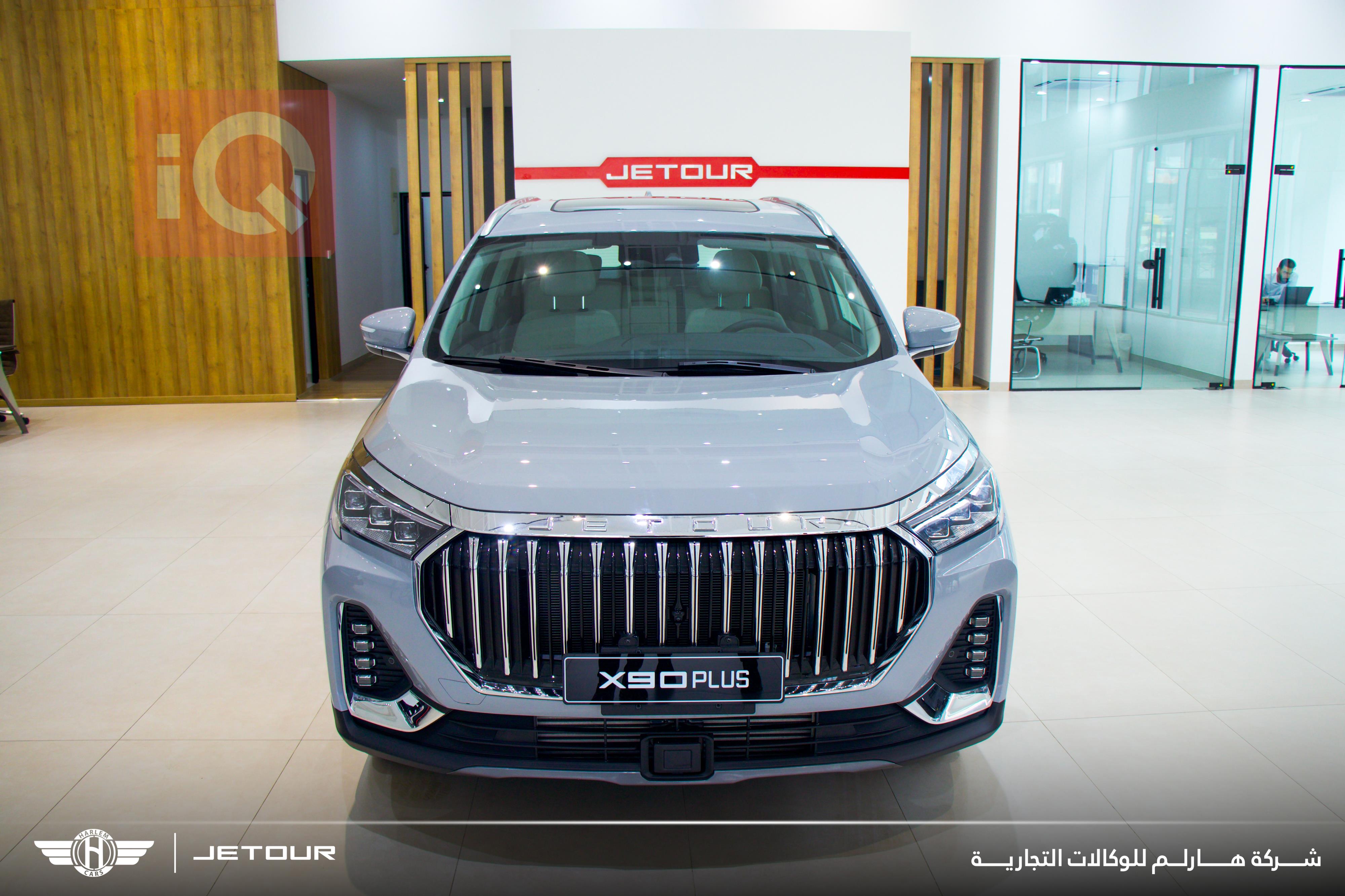 جيتور X90 بلس